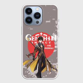 Чехол для iPhone 13 Pro с принтом Genshin Impact   Zhongli в Курске,  |  | Тематика изображения на принте: anime | game | genshin impact | rpg | zhongli | аниме | геншин импакт | игра | персонаж | рпг | чжун ли