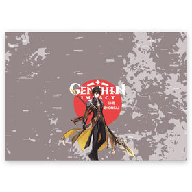 Поздравительная открытка с принтом Genshin Impact - Zhongli в Курске, 100% бумага | плотность бумаги 280 г/м2, матовая, на обратной стороне линовка и место для марки
 | anime | game | genshin impact | rpg | zhongli | аниме | геншин импакт | игра | персонаж | рпг | чжун ли