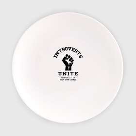 Тарелка с принтом Introvert в Курске, фарфор | диаметр - 210 мм
диаметр для нанесения принта - 120 мм | introvert | интроверт | психология | самоизоляция