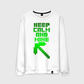 Мужской свитшот хлопок с принтом KEEP CALM AND MINE в Курске, 100% хлопок |  | minecraft | алекс | белый | блоки | ведьма | взрывчатка | визера | волк | гаст | добывать | дракон | зеленый куб | зомби | игра | крафт | крипер | кубики | лошадка | майн | майнкрафт | манкрафт | овечка | оцелот