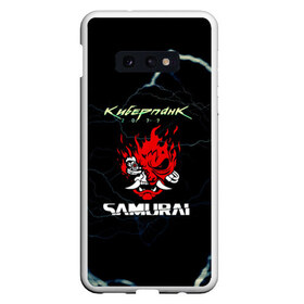 Чехол для Samsung S10E с принтом Cyberpunk в Курске, Силикон | Область печати: задняя сторона чехла, без боковых панелей | action | cyberpunk 2077 | rpg | samurai | банда | игра | киберпанк | самураи