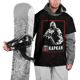 Накидка на куртку 3D с принтом Kapkan в Курске, 100% полиэстер |  | Тематика изображения на принте: kapkan | r6s | rainbow six siege | капкан | оперативник | персонаж