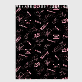 Скетчбук с принтом BLACKPINK в Курске, 100% бумага
 | 48 листов, плотность листов — 100 г/м2, плотность картонной обложки — 250 г/м2. Листы скреплены сверху удобной пружинной спиралью | black pink | blackpink | k pop | блэкпинк | дженни | джису | к поп | лиса | розэ