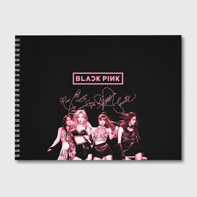 Альбом для рисования с принтом BLACKPINK в Курске, 100% бумага
 | матовая бумага, плотность 200 мг. | Тематика изображения на принте: black pink | blackpink | k pop | блэкпинк | дженни | джису | к поп | лиса | розэ