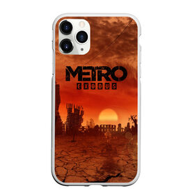 Чехол для iPhone 11 Pro матовый с принтом Metro Exodus в Курске, Силикон |  | 2033 | exodus | metro | metro 2033 | metro exodus | stalker | апокалипсис | диггер | дигеры | метро | разрушка | эпидемия