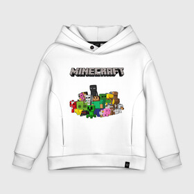 Детское худи Oversize хлопок с принтом MINECRAFT в Курске, френч-терри — 70% хлопок, 30% полиэстер. Мягкий теплый начес внутри —100% хлопок | боковые карманы, эластичные манжеты и нижняя кромка, капюшон на магнитной кнопке | minecraft | аид | алмазы | игра майнкрафт | компот | компот. | майнкрафт | нуб | скин