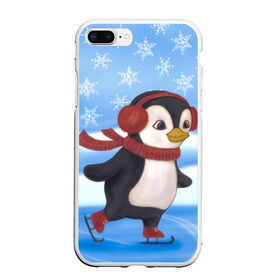 Чехол для iPhone 7Plus/8 Plus матовый с принтом Пингвинчик на коньках в Курске, Силикон | Область печати: задняя сторона чехла, без боковых панелей | 2021 | зима | коньки | лёд | милый | новый год | пингвин | снег | снежинки | фигурное катание