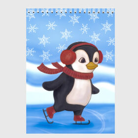 Скетчбук с принтом Пингвинчик на коньках в Курске, 100% бумага
 | 48 листов, плотность листов — 100 г/м2, плотность картонной обложки — 250 г/м2. Листы скреплены сверху удобной пружинной спиралью | Тематика изображения на принте: 2021 | зима | коньки | лёд | милый | новый год | пингвин | снег | снежинки | фигурное катание