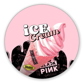 Коврик для мышки круглый с принтом BLACKPINK ICE CREAM в Курске, резина и полиэстер | круглая форма, изображение наносится на всю лицевую часть | black pink | blackpink | ice cream | k pop | блэкпинк | дженни | джису | к поп | лиса | розэ