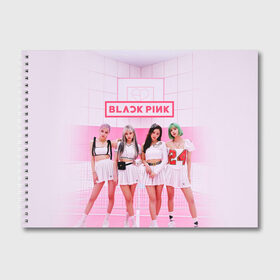 Альбом для рисования с принтом BLACKPINK в Курске, 100% бумага
 | матовая бумага, плотность 200 мг. | Тематика изображения на принте: black pink | blackpink | k pop | блэкпинк | дженни | джису | к поп | лиса | розэ