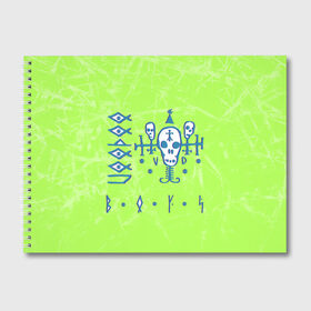 Альбом для рисования с принтом Voodoo Boys Gang CP 2077 в Курске, 100% бумага
 | матовая бумага, плотность 200 мг. | boys | city | cyberpunk | gang | night | voodoo | андроид | киберпанк | киборг | найт | робот | сити