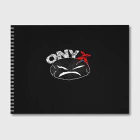 Альбом для рисования с принтом Onyx в Курске, 100% бумага
 | матовая бумага, плотность 200 мг. | fredro starr | onyx | rap | sonny seeza | sticky fingaz | оникс | рэп