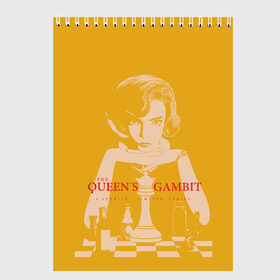 Скетчбук с принтом Ход королевы в Курске, 100% бумага
 | 48 листов, плотность листов — 100 г/м2, плотность картонной обложки — 250 г/м2. Листы скреплены сверху удобной пружинной спиралью | the queens gambit | графика | девушка | королева | шахматы