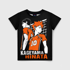 Детская футболка 3D с принтом Haikyuu Hinata Kageyama в Курске, 100% гипоаллергенный полиэфир | прямой крой, круглый вырез горловины, длина до линии бедер, чуть спущенное плечо, ткань немного тянется | anime | haiku | haikuu | haikyu | haikyuu | hinata | kageyama | karasuno | shoe | аниме | атака титанов | ван пис | волейбол | кагеяма | карасуно | наруто | некома | хайку | хината | чиби | шариторидзава | шое