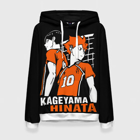 Женская толстовка 3D с принтом Haikyuu Hinata Kageyama в Курске, 100% полиэстер  | двухслойный капюшон со шнурком для регулировки, мягкие манжеты на рукавах и по низу толстовки, спереди карман-кенгуру с мягким внутренним слоем. | anime | haiku | haikuu | haikyu | haikyuu | hinata | kageyama | karasuno | shoe | аниме | атака титанов | ван пис | волейбол | кагеяма | карасуно | наруто | некома | хайку | хината | чиби | шариторидзава | шое