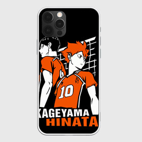 Чехол для iPhone 12 Pro с принтом Haikyuu Hinata Kageyama в Курске, силикон | область печати: задняя сторона чехла, без боковых панелей | Тематика изображения на принте: anime | haiku | haikuu | haikyu | haikyuu | hinata | kageyama | karasuno | shoe | аниме | атака титанов | ван пис | волейбол | кагеяма | карасуно | наруто | некома | хайку | хината | чиби | шариторидзава | шое