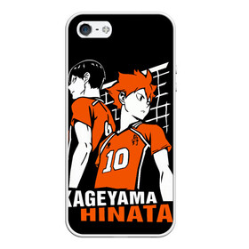 Чехол для iPhone 5/5S матовый с принтом Haikyuu Hinata Kageyama в Курске, Силикон | Область печати: задняя сторона чехла, без боковых панелей | Тематика изображения на принте: anime | haiku | haikuu | haikyu | haikyuu | hinata | kageyama | karasuno | shoe | аниме | атака титанов | ван пис | волейбол | кагеяма | карасуно | наруто | некома | хайку | хината | чиби | шариторидзава | шое