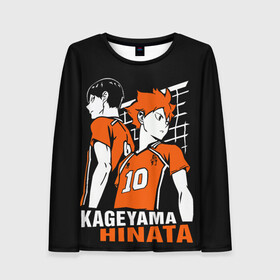 Женский лонгслив 3D с принтом Haikyuu Hinata Kageyama в Курске, 100% полиэстер | длинные рукава, круглый вырез горловины, полуприлегающий силуэт | anime | haiku | haikuu | haikyu | haikyuu | hinata | kageyama | karasuno | shoe | аниме | атака титанов | ван пис | волейбол | кагеяма | карасуно | наруто | некома | хайку | хината | чиби | шариторидзава | шое