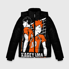 Зимняя куртка для мальчиков 3D с принтом Haikyuu Hinata Kageyama в Курске, ткань верха — 100% полиэстер; подклад — 100% полиэстер, утеплитель — 100% полиэстер | длина ниже бедра, удлиненная спинка, воротник стойка и отстегивающийся капюшон. Есть боковые карманы с листочкой на кнопках, утяжки по низу изделия и внутренний карман на молнии. 

Предусмотрены светоотражающий принт на спинке, радужный светоотражающий элемент на пуллере молнии и на резинке для утяжки | Тематика изображения на принте: anime | haiku | haikuu | haikyu | haikyuu | hinata | kageyama | karasuno | shoe | аниме | атака титанов | ван пис | волейбол | кагеяма | карасуно | наруто | некома | хайку | хината | чиби | шариторидзава | шое