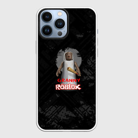 Чехол для iPhone 13 Pro Max с принтом Roblox   Granny в Курске,  |  | game | granny | roblox | грени | гренни | зомби | игра | монстр | роблокс | страшный