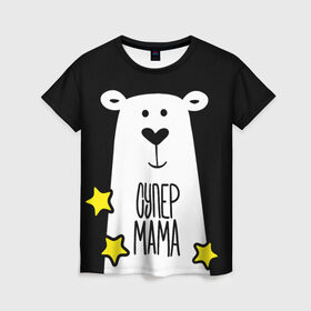 Женская футболка 3D с принтом Супер Мама в Курске, 100% полиэфир ( синтетическое хлопкоподобное полотно) | прямой крой, круглый вырез горловины, длина до линии бедер | family | family look | детские | для всей семьи | семейные | семья | фэмили лук