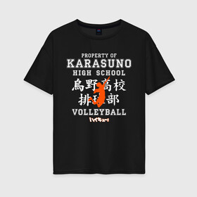 Женская футболка хлопок Oversize с принтом ВОЛЕЙБОЛ!! HAIKYUU!! в Курске, 100% хлопок | свободный крой, круглый ворот, спущенный рукав, длина до линии бедер
 | anime | haikyu | haikyuu | karasuno | аниме | волейбол | ворон | карасуно | манга | мяч | сёё хината
