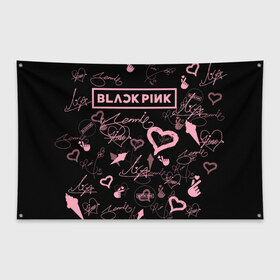 Флаг-баннер с принтом BLACKPINK в Курске, 100% полиэстер | размер 67 х 109 см, плотность ткани — 95 г/м2; по краям флага есть четыре люверса для крепления | blackpink | blink | bts | exo | icecream | jennie | jisoo | korea | kpop | lisa | love | rose | блекпинк | девушки | корея | кпоп | музыка