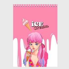 Скетчбук с принтом BLACKPINK Ice Cream в Курске, 100% бумага
 | 48 листов, плотность листов — 100 г/м2, плотность картонной обложки — 250 г/м2. Листы скреплены сверху удобной пружинной спиралью | blackpink | blink | bts | exo | icecream | jennie | jisoo | korea | kpop | lisa | love | rose | блекпинк | девушки | корея | кпоп | музыка