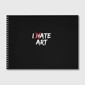 Альбом для рисования с принтом I hate art в Курске, 100% бумага
 | матовая бумага, плотность 200 мг. | Тематика изображения на принте: ирония | искусство | юмор