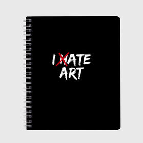 Тетрадь с принтом I hate art в Курске, 100% бумага | 48 листов, плотность листов — 60 г/м2, плотность картонной обложки — 250 г/м2. Листы скреплены сбоку удобной пружинной спиралью. Уголки страниц и обложки скругленные. Цвет линий — светло-серый
 | Тематика изображения на принте: ирония | искусство | юмор