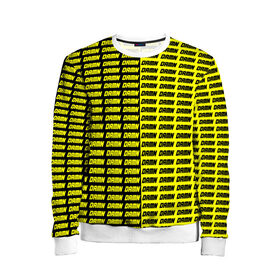 Детский свитшот 3D с принтом DAMN в Курске, 100% полиэстер | свободная посадка, прямой крой, мягкая тканевая резинка на рукавах и понизу свитшота | black | damn | damn jacket | damn lettering | damn mug | damn print | damn t shirt | for cool | yellow | yellow and black | для крутых | желтый | желтый и черный | кофта damn | кружка damn | надпись damn | принт damn | футболка damn | черный