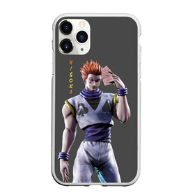 Чехол для iPhone 11 Pro матовый с принтом Хисока в Курске, Силикон |  | hisoka | hunter | hunter x hunter | jump force | killua | гон | джамп форс | игральные карты | карты | охотник x охотник | персонажи аниме | персонажи игр | хантер | хантер x хантер | хантер аниме | хисока