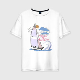 Женская футболка хлопок Oversize с принтом Яхта с кракеном в Курске, 100% хлопок | свободный крой, круглый ворот, спущенный рукав, длина до линии бедер
 | кракен | лодка | море | морские жители | океан | путешествия | яхта