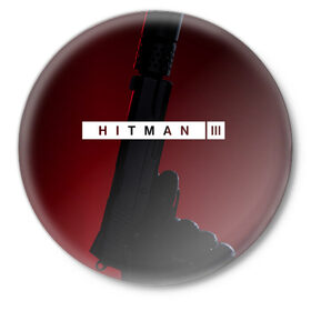 Значок с принтом Hitman III в Курске,  металл | круглая форма, металлическая застежка в виде булавки | Тематика изображения на принте: hitman | hitman 3 | hitman iii | красный | надпись | пистолет | хитман | хитман 3