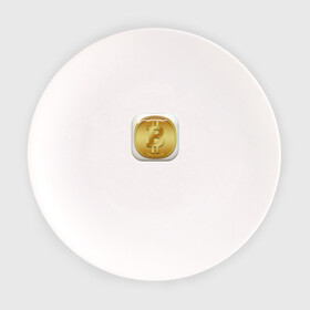Тарелка с принтом BITCOIN в Курске, фарфор | диаметр - 210 мм
диаметр для нанесения принта - 120 мм | bitcoin | btc | биткоин | валюта | деньги | криптовалюта