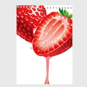 Скетчбук с принтом Strawberry в Курске, 100% бумага
 | 48 листов, плотность листов — 100 г/м2, плотность картонной обложки — 250 г/м2. Листы скреплены сверху удобной пружинной спиралью | еда | клубника | красное | сладости