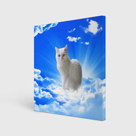 Холст квадратный с принтом Кот в облаках в Курске, 100% ПВХ |  | animals | cat | kitty | ангел | белый кот | блики | взгляд кота | глаза кота | животные | киска | кот | котейка | котенок | котик | кошак | кошка | лучи | мордочка | небесный | небо | облака | пейзаж | питомец