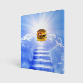 Холст квадратный с принтом Райский бургер в Курске, 100% ПВХ |  | food | hamburger | hot dog | ангел | блики | булка | булочка | бургер | бутерброд | вкусняшки | гамбургер | еда | котлета | лестница | лучи | небесный | небо | обжора | облака | пейзаж | природа | рай | сендвич