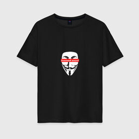 Женская футболка хлопок Oversize с принтом Ёкарный бабай в Курске, 100% хлопок | свободный крой, круглый ворот, спущенный рукав, длина до линии бедер
 | mem | анонимус | вендетта | ёкарный бабай | интернет прикол | маска гай фокс | мем | юмор