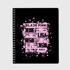 Тетрадь с принтом BLACKPINK в Курске, 100% бумага | 48 листов, плотность листов — 60 г/м2, плотность картонной обложки — 250 г/м2. Листы скреплены сбоку удобной пружинной спиралью. Уголки страниц и обложки скругленные. Цвет линий — светло-серый
 | black pink | blackpink | k pop | блэкпинк | дженни | джису | к поп | лиса | розэ