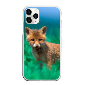 Чехол для iPhone 11 Pro матовый с принтом маленький лисенок в Курске, Силикон |  | Тематика изображения на принте: fox | foxy | животное | звери | лиса | лисенок | лисичка | милая | рыжая | фокс