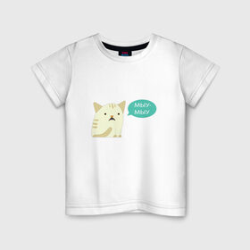Детская футболка хлопок с принтом Мыу-мыу в Курске, 100% хлопок | круглый вырез горловины, полуприлегающий силуэт, длина до линии бедер | беларусь | кот | лукашенко | мяу | чай з малинавым варэннем | чык чырык