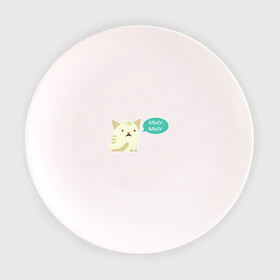 Тарелка 3D с принтом Мыу-мыу в Курске, фарфор | диаметр - 210 мм
диаметр для нанесения принта - 120 мм | Тематика изображения на принте: беларусь | кот | лукашенко | мяу | чай з малинавым варэннем | чык чырык