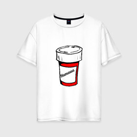 Женская футболка хлопок Oversize с принтом Наташа в Курске, 100% хлопок | свободный крой, круглый ворот, спущенный рукав, длина до линии бедер
 | баночка | имена | надпись | наталья | наташа | позитив | пробирка | стакан | текст