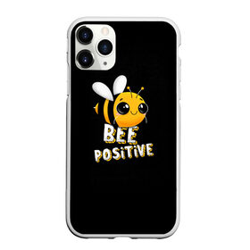 Чехол для iPhone 11 Pro Max матовый с принтом ПЧЁЛКА в Курске, Силикон |  | Тематика изображения на принте: bee | cute | inscription | positive | striped | wasp | бее | милота | надпись | насекомое | оса | позитив | полосатая | пчела | пчелка