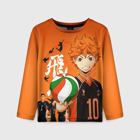 Детский лонгслив 3D с принтом ВОЛЕЙБОЛ!! / HAIKYUU!! в Курске, 100% полиэстер | длинные рукава, круглый вырез горловины, полуприлегающий силуэт
 | anime | haikyu | haikyuu | karasuno | аниме | волейбол | ворон | карасуно | манга | мяч | сёё хината