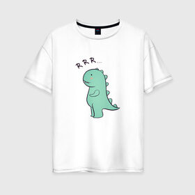 Женская футболка хлопок Oversize с принтом T-rex в Курске, 100% хлопок | свободный крой, круглый ворот, спущенный рукав, длина до линии бедер
 | cute | kawai | динозавр | миленький