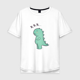 Мужская футболка хлопок Oversize с принтом T-rex в Курске, 100% хлопок | свободный крой, круглый ворот, “спинка” длиннее передней части | cute | kawai | динозавр | миленький