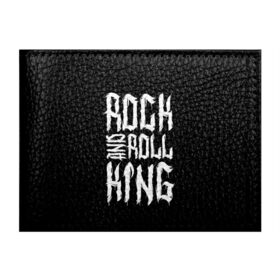 Обложка для студенческого билета с принтом Rock and Roll King в Курске, натуральная кожа | Размер: 11*8 см; Печать на всей внешней стороне | family | family look | king | rock | rock and roll | детские | для всей семьи | семейные | семья | фэмили лук