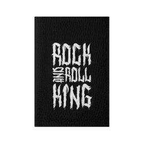 Обложка для паспорта матовая кожа с принтом Rock and Roll King в Курске, натуральная матовая кожа | размер 19,3 х 13,7 см; прозрачные пластиковые крепления | family | family look | king | rock | rock and roll | детские | для всей семьи | семейные | семья | фэмили лук